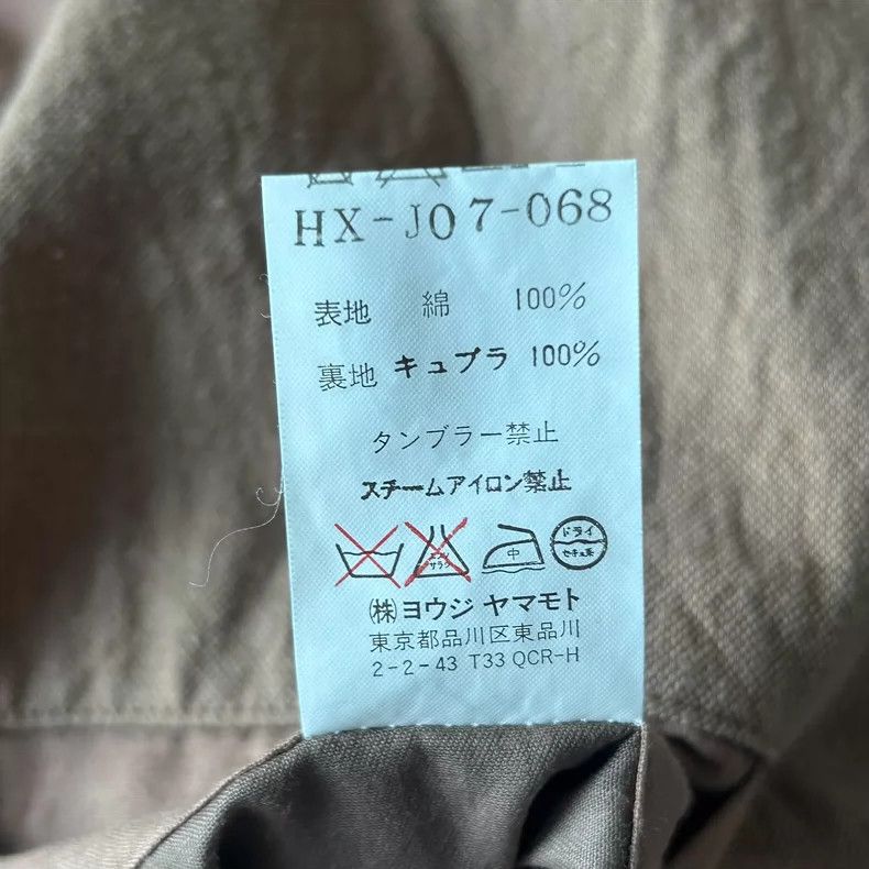 Yohji Yamamoto Yohji Yamamoto Spring Summer Blazer 2001 Size US S / EU 44-46 / 1 - 7 Thumbnail