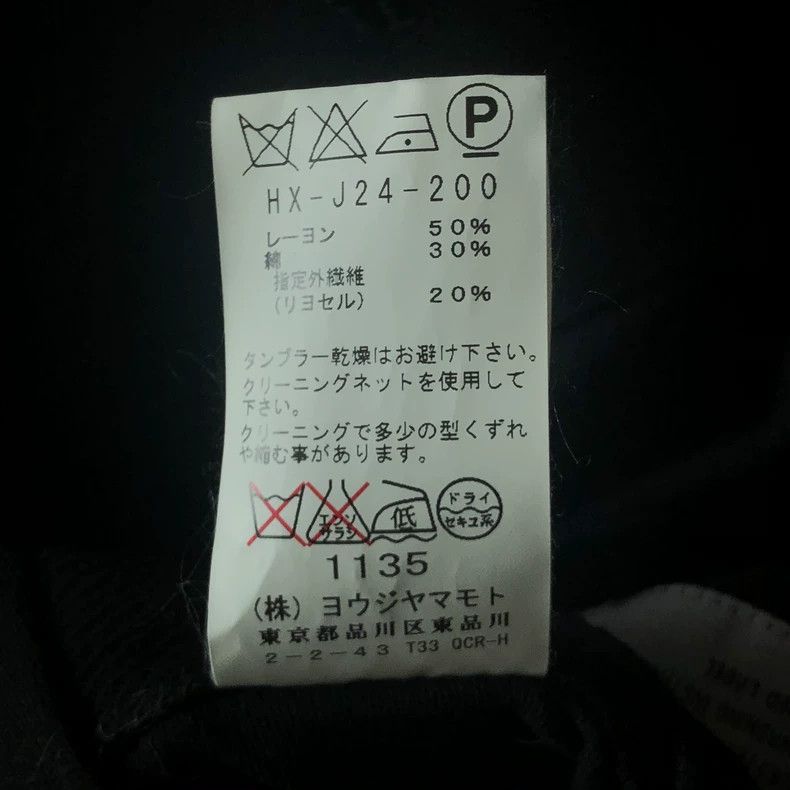 Yohji Yamamoto Yohji Yamamoto Lightweight Black Blazer Jacket Size US S / EU 44-46 / 1 - 6 Thumbnail