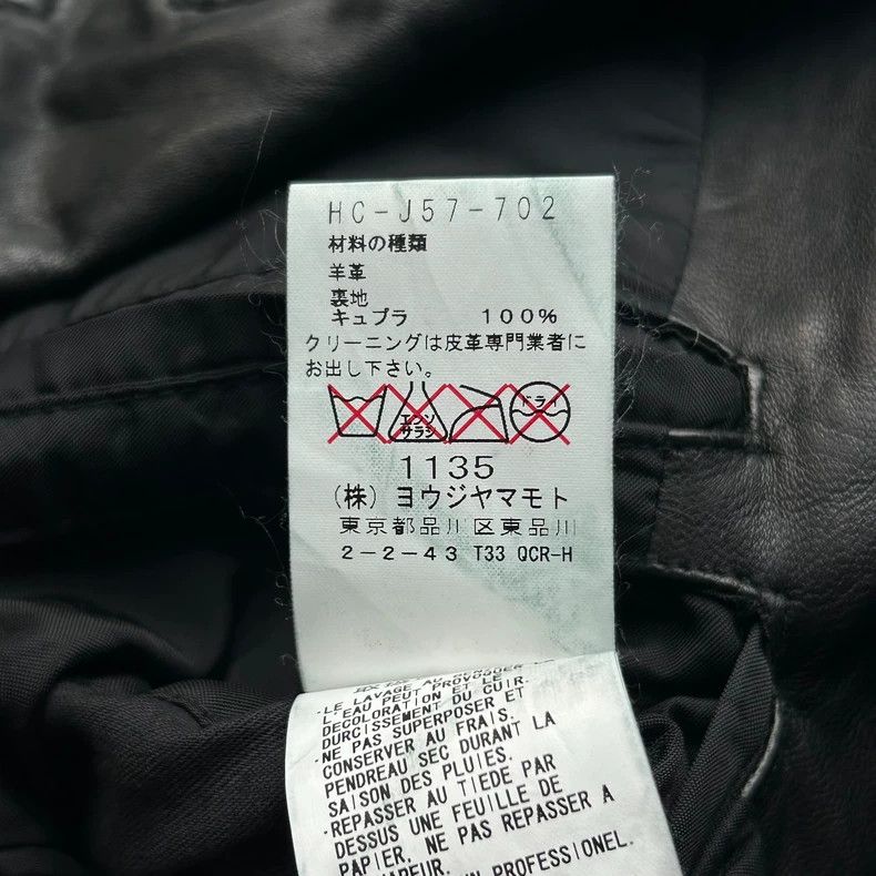 Yohji Yamamoto Yohji Yamamoto Double Button Leather Jacket Size US S / EU 44-46 / 1 - 8 Thumbnail