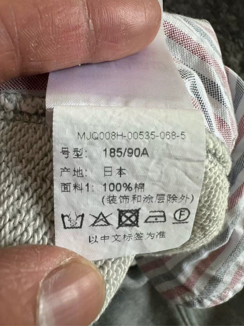Thom Browne Thom Browne Gray Sweatpants with Four Stripes Size US 5 / EU 37 - 4 Thumbnail