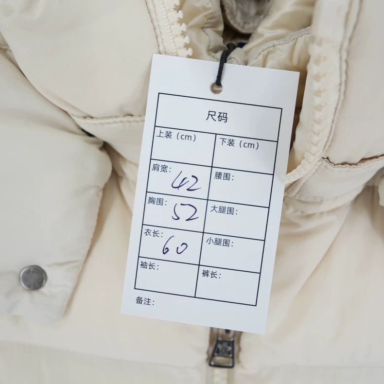Moncler Moncler Beige Puffer Jacket with Detachable Hood Size US M / EU 48-50 / 2 - 3 Thumbnail