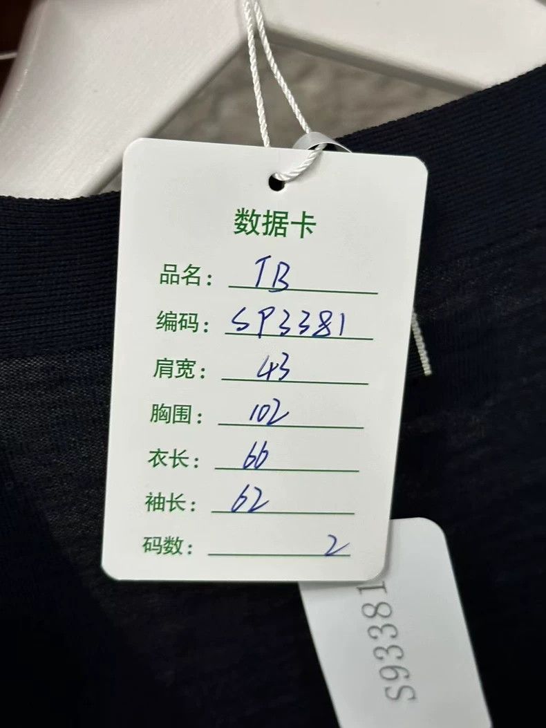Thom Browne Thom Browne Wool Cardigan in Navy Blue Size US M / EU 48-50 / 2 - 7 Thumbnail