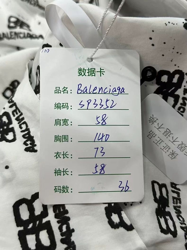 Balenciaga Balenciaga Shirt with Logo Print Size US S / EU 44-46 / 1 - 6 Thumbnail