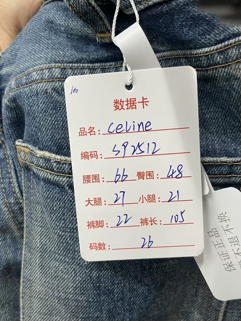 Celine Celine Triomphe High Waist Denim Pants Size US 26 / EU 42 - 5 Thumbnail