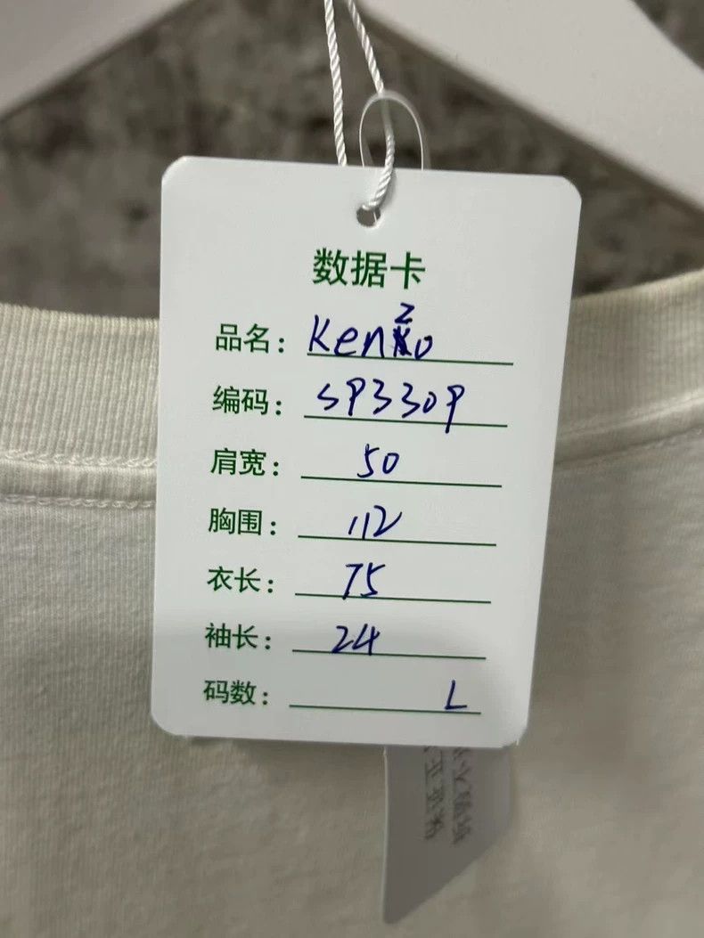 Kenzo Kenzo Short Sleeve T-Shirt with Purple Logo Size US L / EU 52-54 / 3 - 7 Thumbnail