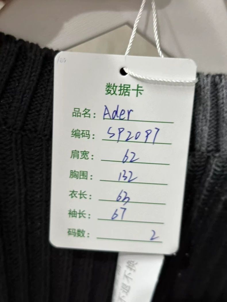 Ader Error ADER ERROR Cardigan Sweater in Gray Size US M / EU 48-50 / 2 - 8 Thumbnail