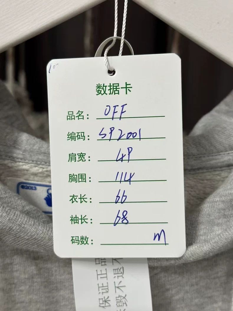 Off-White Off-White Zip Hoodie Jacket Size US M / EU 48-50 / 2 - 8 Thumbnail