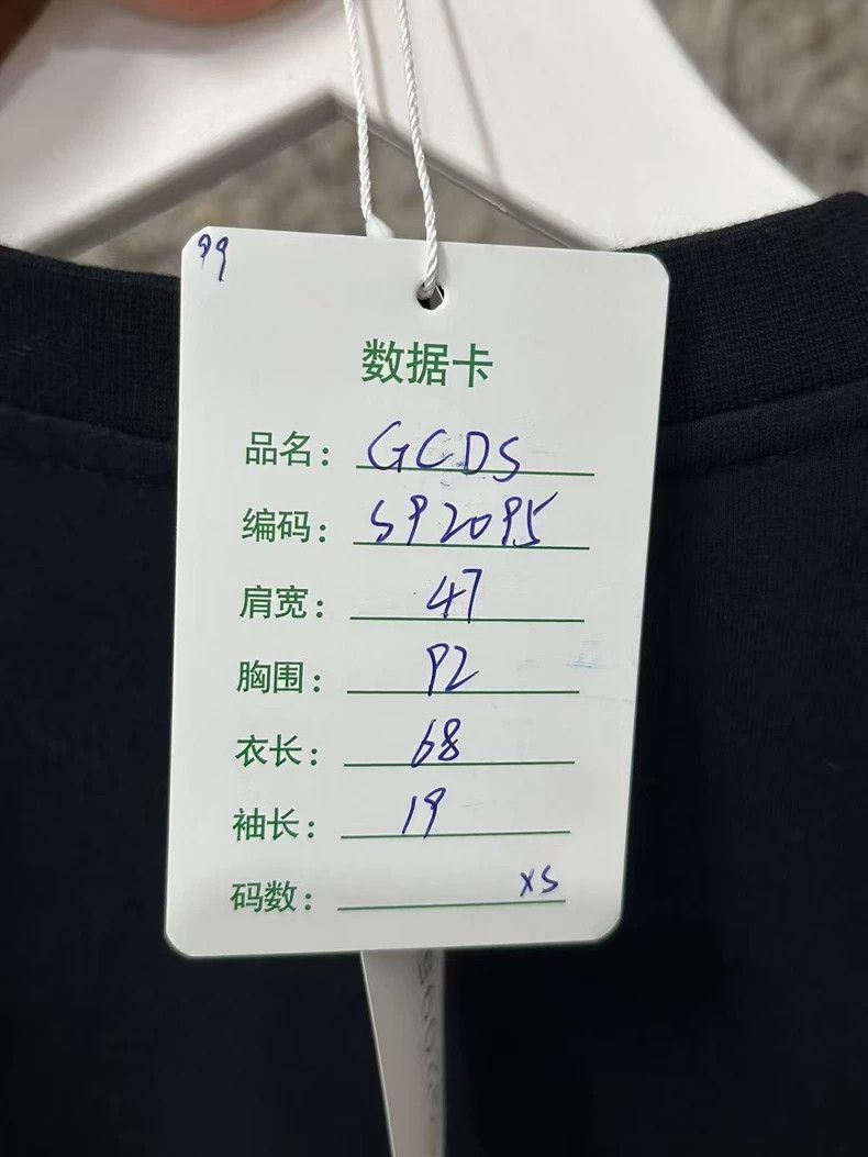 GCDS GCDS Short Sleeve Shirt in Red and Navy Size US XS / EU 42 / 0 - 8 Thumbnail
