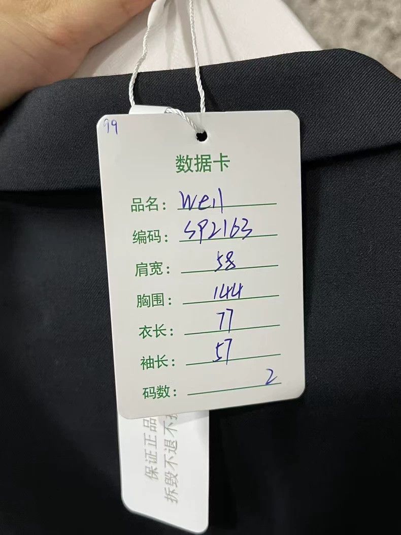 WE11DONE We11 Done Suit Jacket Size 2 Size US S / EU 44-46 / 1 - 7 Thumbnail
