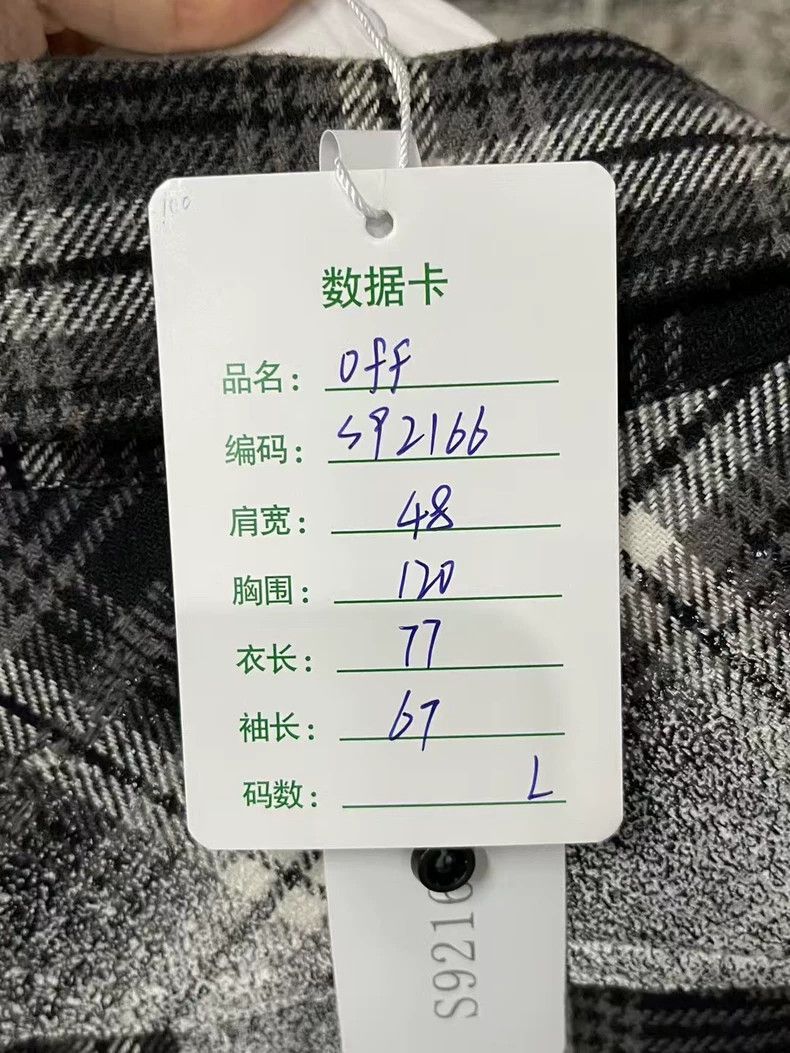 Off-White Off White Long Sleeve Checkered Shirt Size US L / EU 52-54 / 3 - 8 Thumbnail
