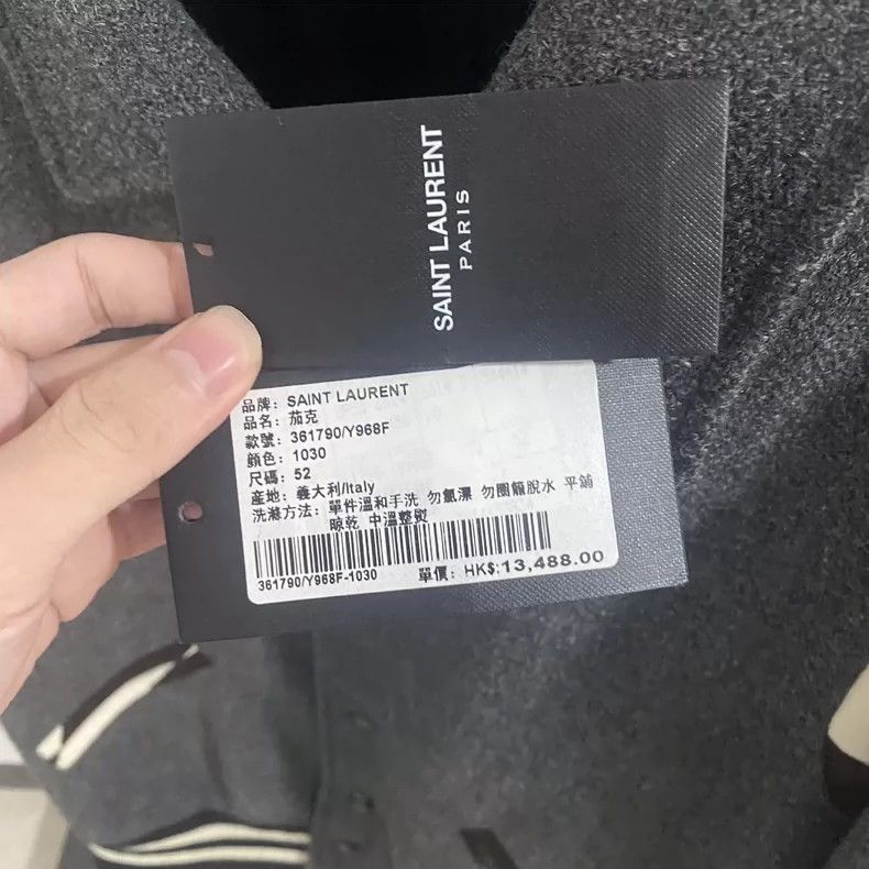 Saint Laurent Paris Saint Laurent Grey Baseball Jacket with Stripes Size US XL / EU 56 / 4 - 6 Thumbnail