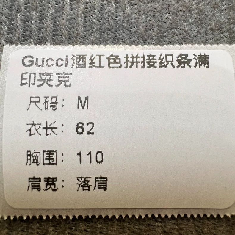 Gucci Gucci Burgundy Logo Piped Track Jacket Size US M / EU 48-50 / 2 - 7 Thumbnail