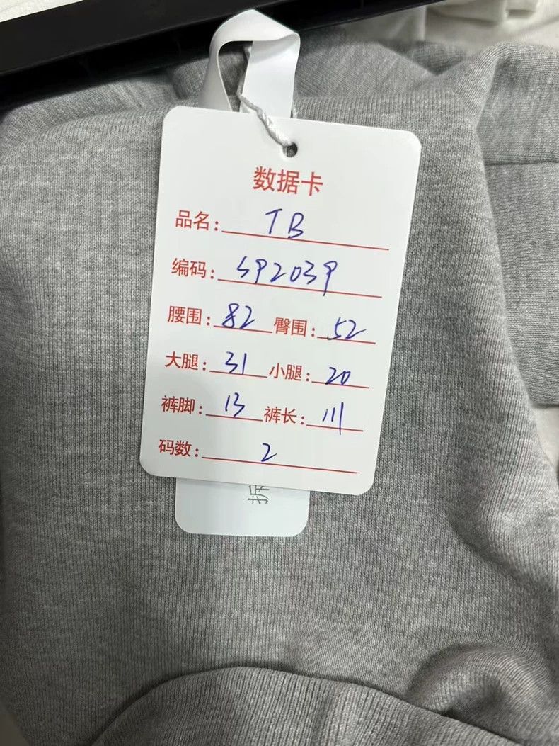Thom Browne Thom Browne Gray Sweatpants with Stripes Size US 10 / EU 43 - 9 Thumbnail