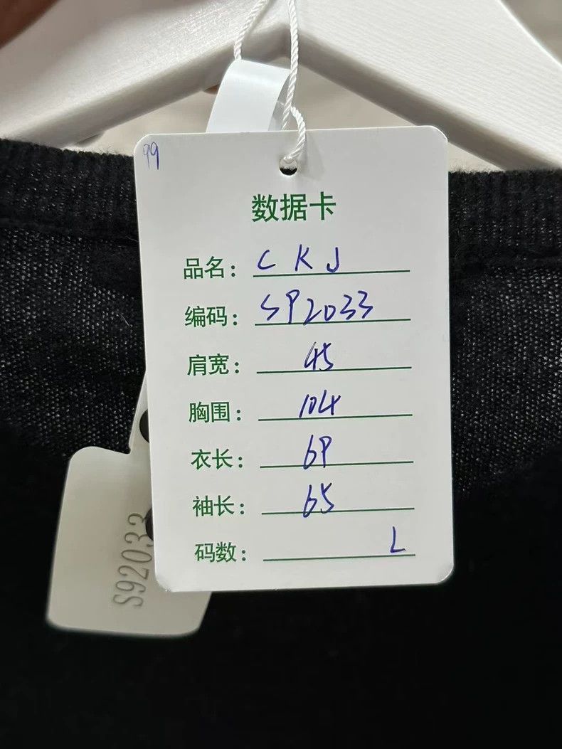 Calvin Klein 205W39NYC Ckj Sweater Size L in Excellent Condition Size US L / EU 52-54 / 3 - 8 Thumbnail