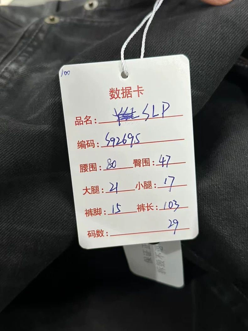 Saint Laurent Paris Slp Denim Pants Size 29 Brand New Size US 29 - 7 Thumbnail