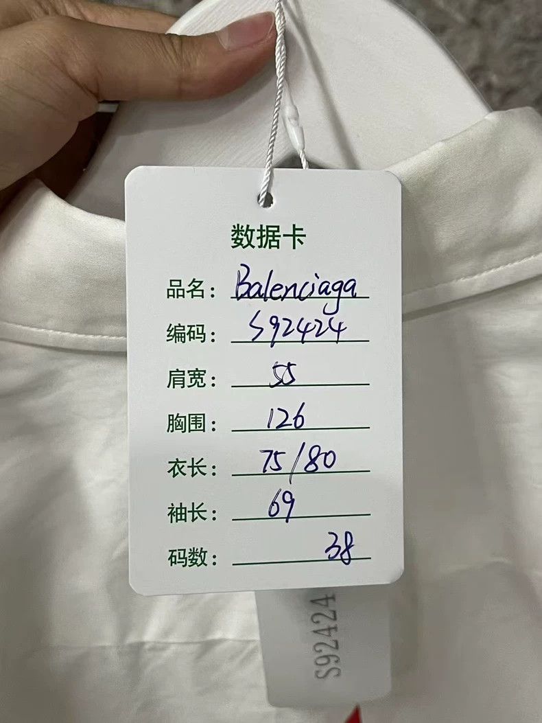 Balenciaga Balenciaga White Long Sleeve Shirt Size US M / EU 48-50 / 2 - 9 Thumbnail