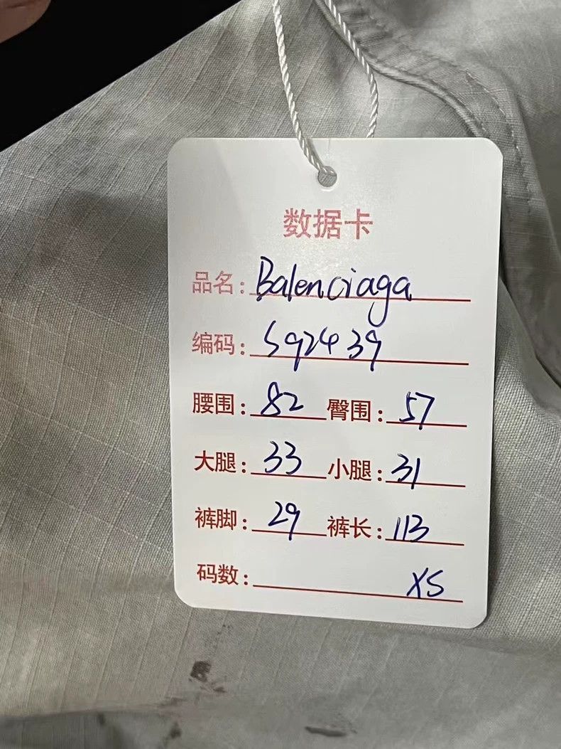 Balenciaga Balenciaga Minimal Mud Show Long Pants Size US 5 / EU 37 - 8 Thumbnail