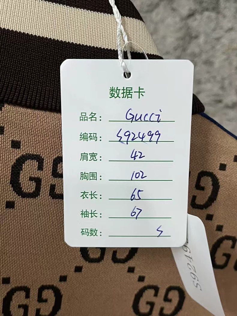 Gucci Gucci Logo Jacket with Striped Sleeves Size US S / EU 44-46 / 1 - 8 Thumbnail