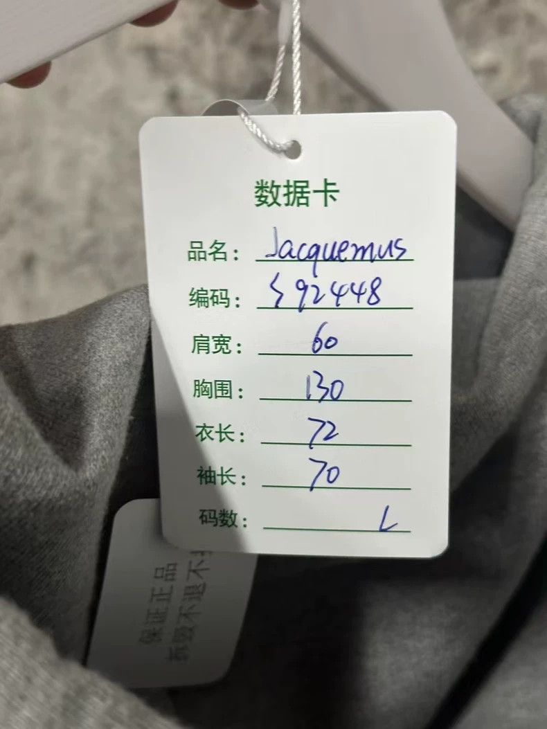 Jacquemus Jacquemus Gray Hoodie Sweatshirt Size L Size US L / EU 52-54 / 3 - 8 Thumbnail