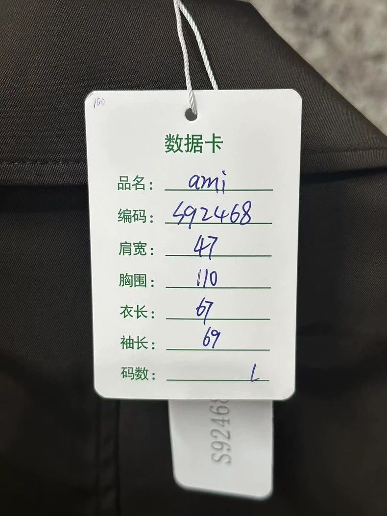 AMI Ami Coach Jacket in Size L Size US L / EU 52-54 / 3 - 8 Thumbnail