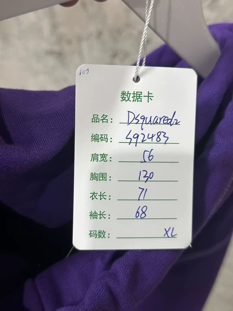 Dsquared2 Dsquared2 Purple Hoodie with Icon Graphic Size US XL / EU 56 / 4 - 8 Thumbnail