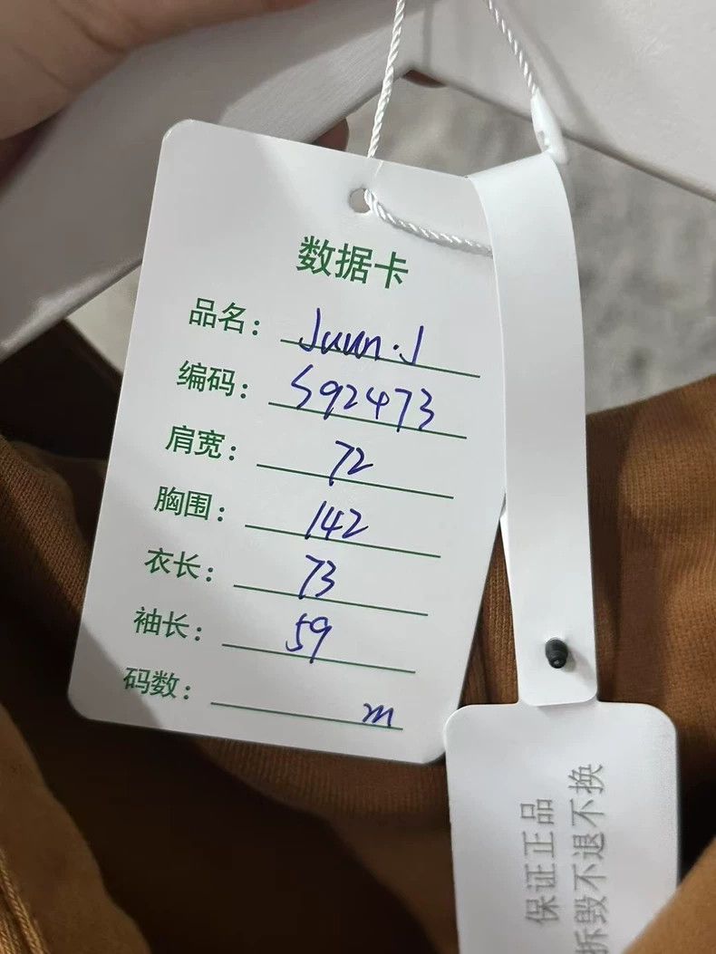 Juun.J juun.j hoodie sweatshirt in size medium Size US M / EU 48-50 / 2 - 9 Thumbnail