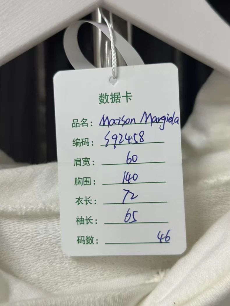 Maison Margiela Maison Margiela White Hoodie with Graphic Print Size US M / EU 48-50 / 2 - 8 Thumbnail