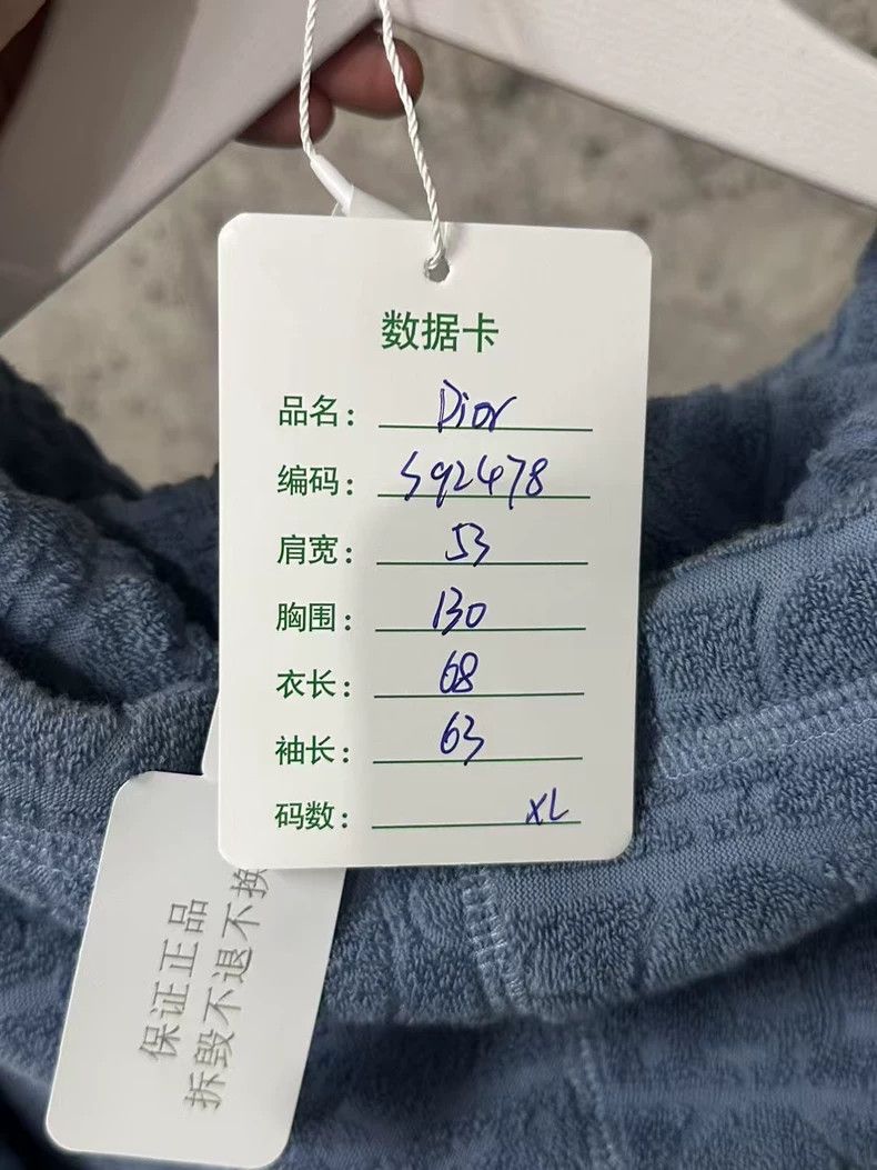 Dior Dior Logo Hoodie in Blue for Men Size US XL / EU 56 / 4 - 8 Thumbnail