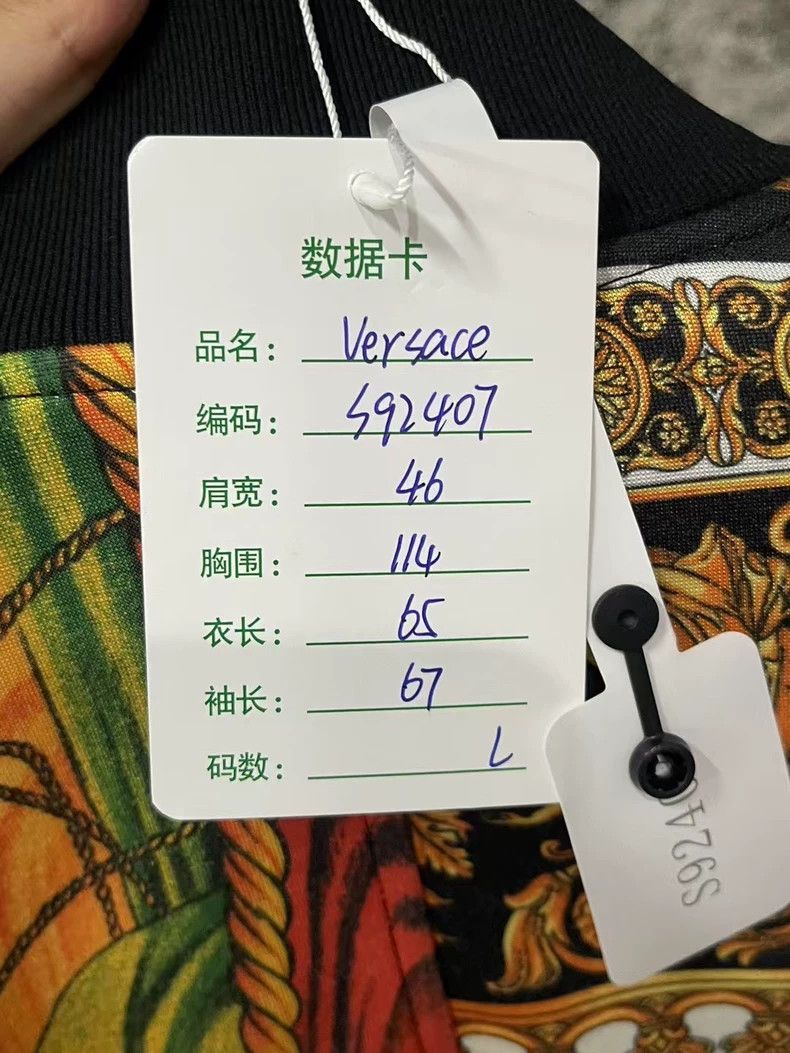 Versace Versace Zip Jacket with Colorful Print Size US L / EU 52-54 / 3 - 9 Thumbnail