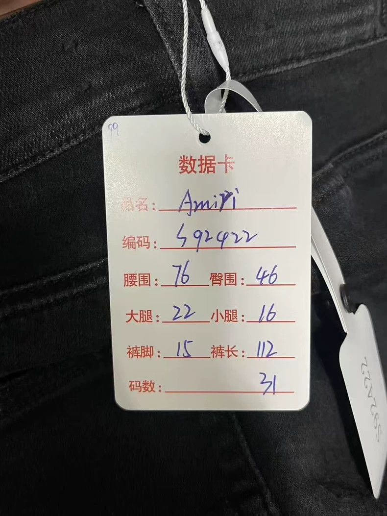 Amiri Amiri mx2 Denim Pants Size 31 Size US 31 - 8 Thumbnail