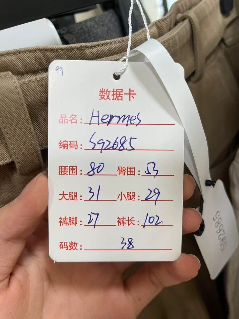 Hermes Hermes Beige Pants Size 38 Size US 38 / EU 54 - 8 Thumbnail
