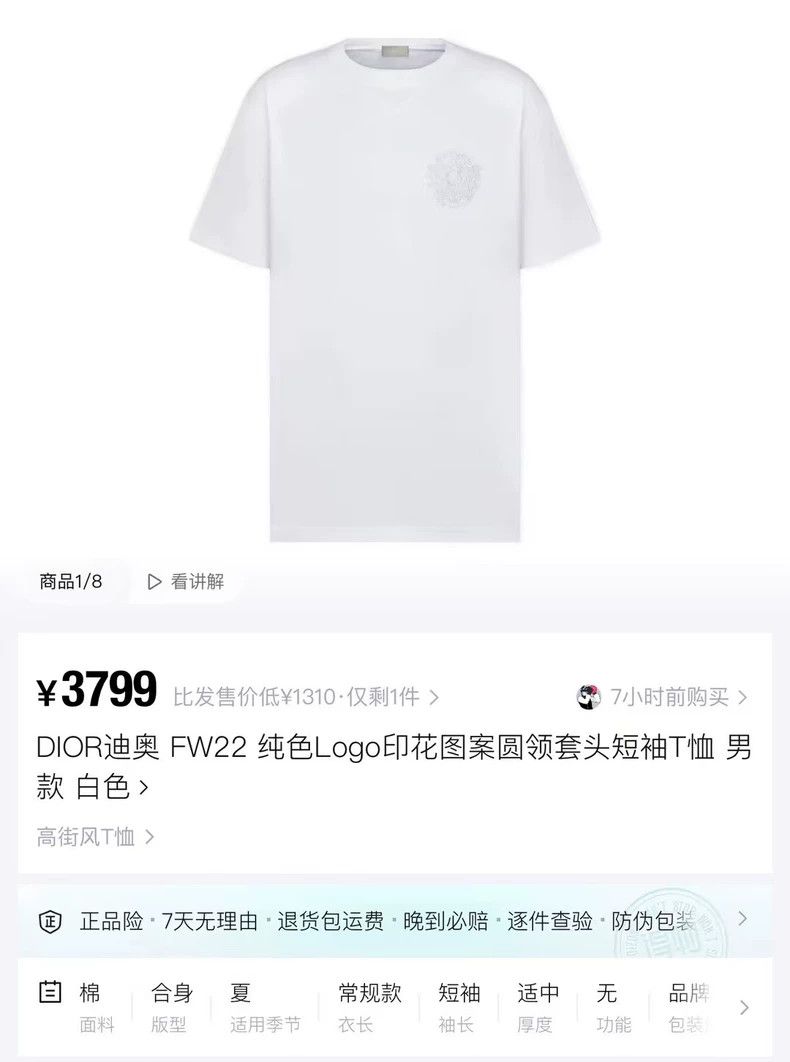 Dior Dior White Embroidered Short Sleeve T-Shirt Size US XS / EU 42 / 0 - 5 Thumbnail