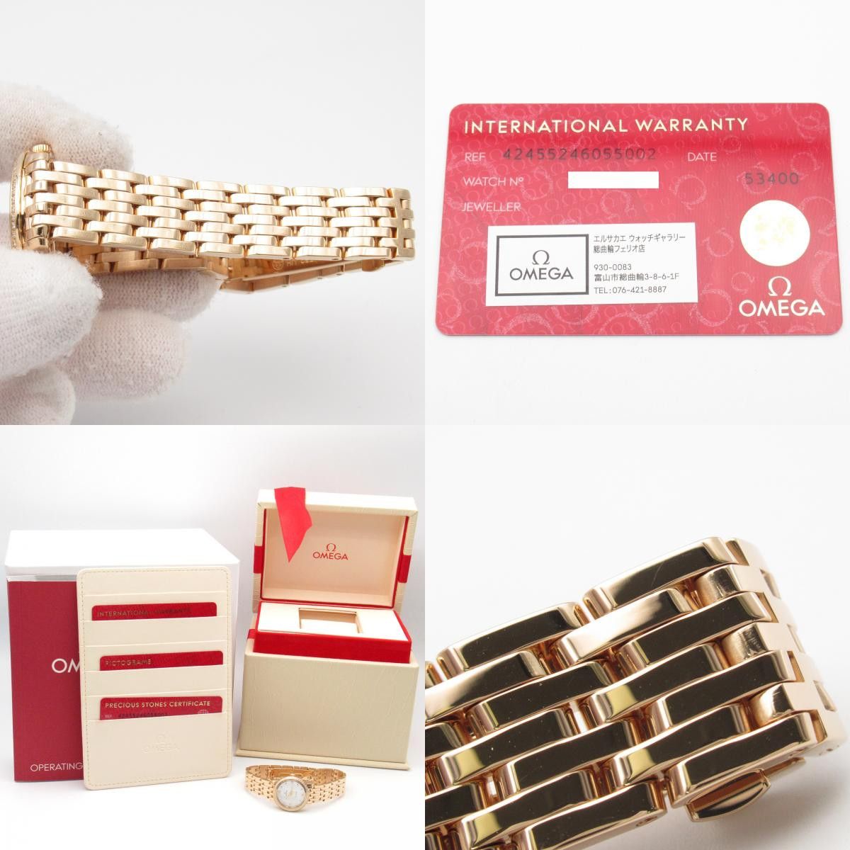 Omega Omega Omega De Ville Prestige Au750 Watch Crocodile skin Quartz 424.55.24.60.55.002 Size ONE SIZE - 9 Thumbnail