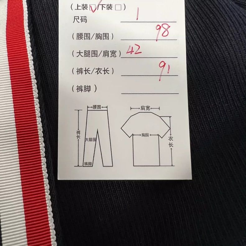 Thom Browne Thom Browne Striped Pattern Coat-dmc Size US S / EU 44-46 / 1 - 8 Thumbnail