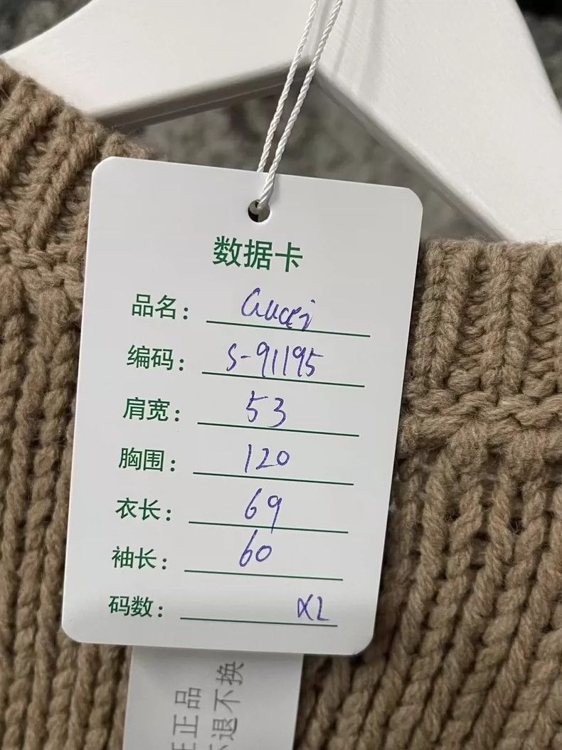 Gucci Gucci Logo Knit Sweater in Khaki Color-dmc Size US XL / EU 56 / 4 - 7 Thumbnail
