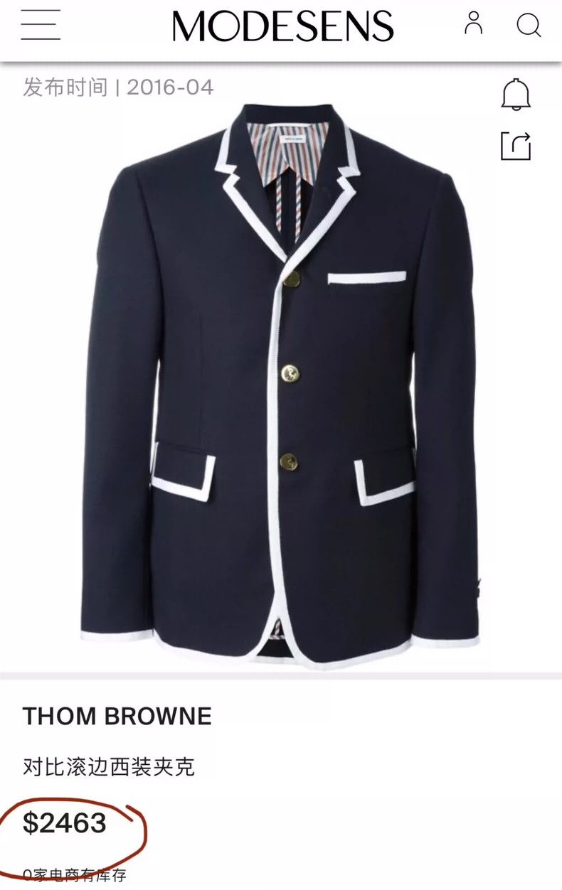 Thom Browne Classic Thom Browne Navy Suit Jacket-dmc Size US M / EU 48-50 / 2 - 2 Thumbnail