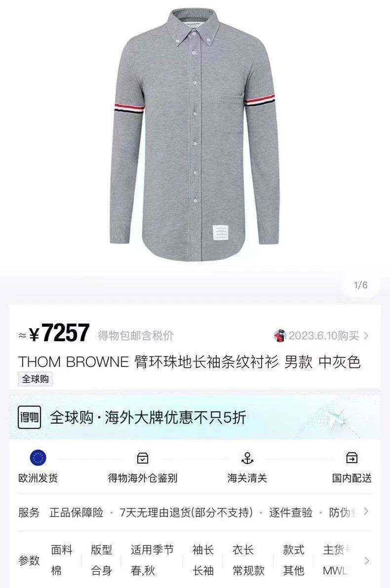 Thom Browne Thom Browne Gray Double Sleeve Knit Shirt Size US M / EU 48-50 / 2 - 6 Thumbnail