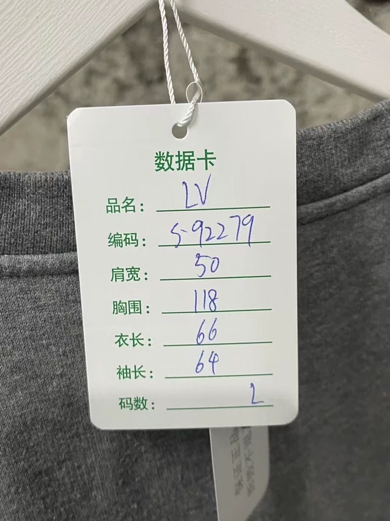 Louis Vuitton Louis Vuitton Gray Embroidered Sweatshirt Size US M / EU 48-50 / 2 - 9 Thumbnail