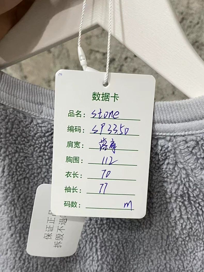 Stone Island Stone Island Teddy Sweatshirt in Gray Size US M / EU 48-50 / 2 - 8 Thumbnail