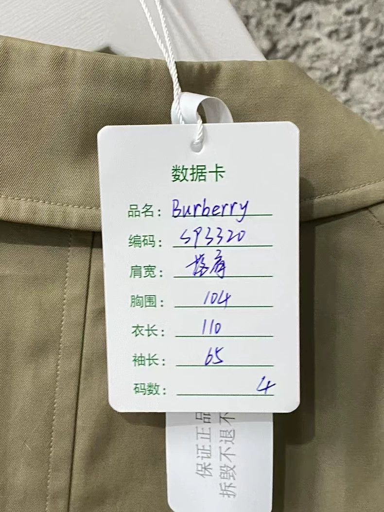 Burberry Burberry Vintage Windbreaker Coat Size US S / EU 44-46 / 1 - 9 Thumbnail