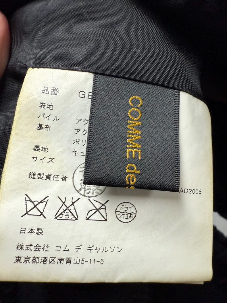 Comme des Garcons Comme des Garçons Plush Collar Scarf- DMC Size US M / EU 48-50 / 2 - 5 Thumbnail