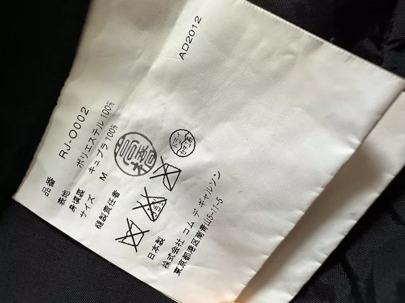 Comme des Garcons Comme des Garçons Black Ruffled Dress- DMC Size 28" / US 6 / IT 42 - 5 Thumbnail