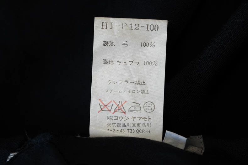 Yohji Yamamoto Yohji Yamamoto Zip Pants Size 3 Size US 26 / EU 42 - 6 Thumbnail