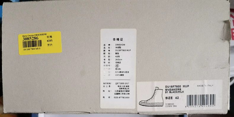 Rick Owens RICK OWENS DRKSHDW High Top Canvas Sneakers-dmc Size US 9 / EU 42 - 8 Thumbnail