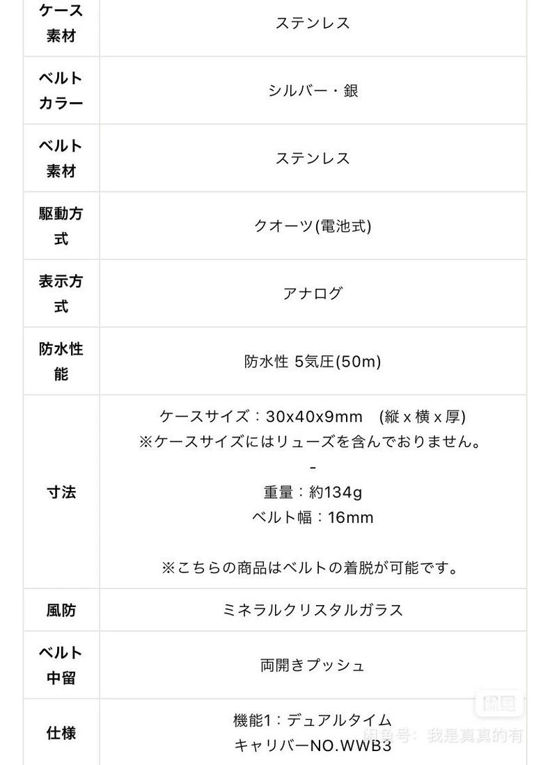Issey Miyake Issey Miyake Vakio Dual Dial Watch Size ONE SIZE - 7 Thumbnail