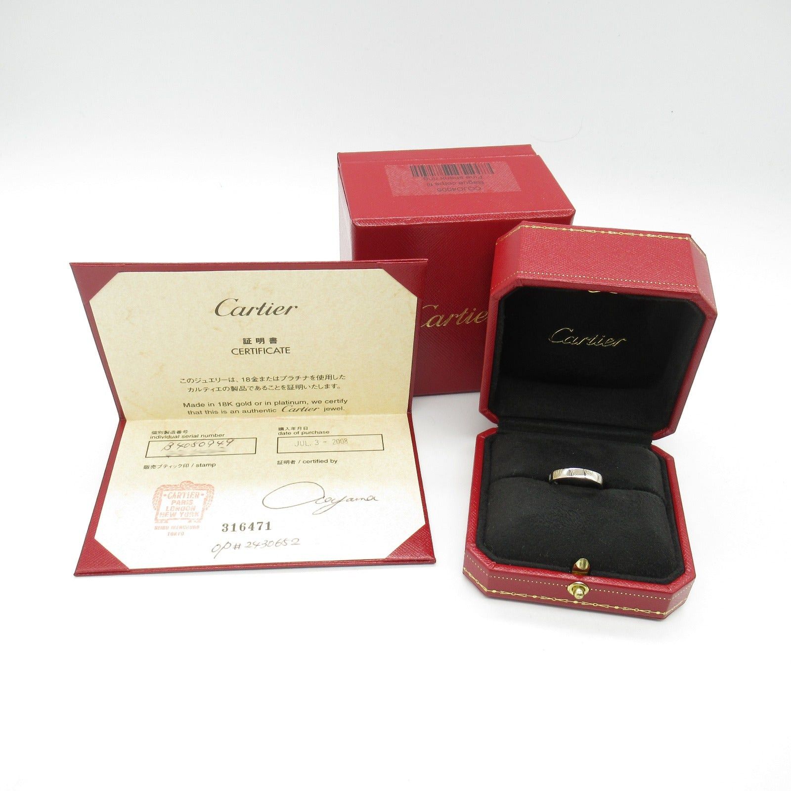 Cartier Cartier Happy Birthday Ring K18Wg (White Gold) Silver Size ONE SIZE - 5 Thumbnail