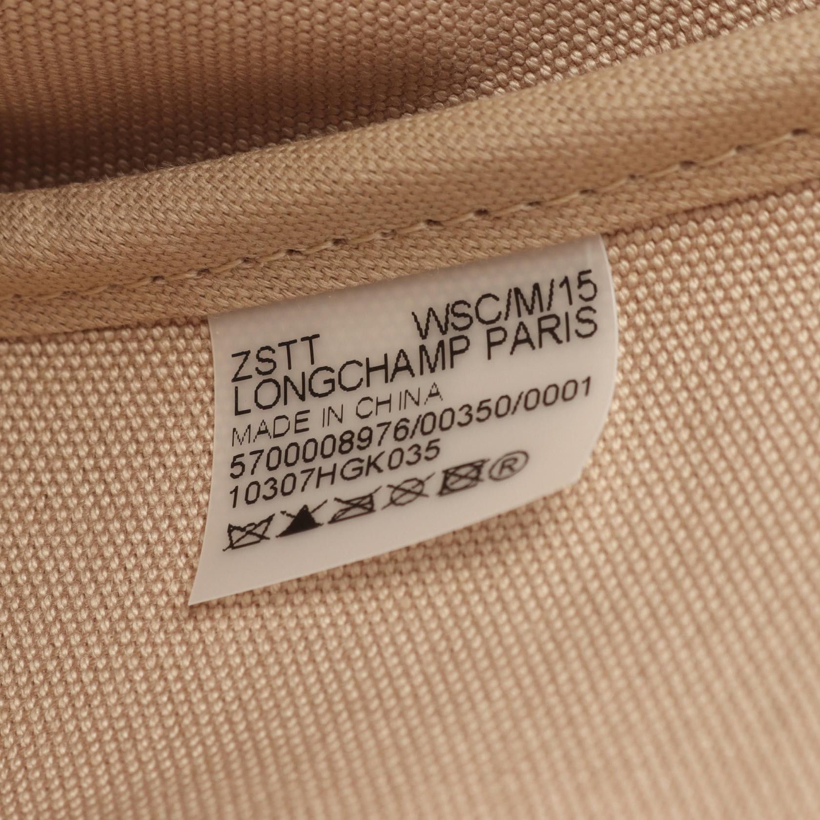 Longchamp Longchamp Le Preage Collection Xs Basket Bag Handbag Tote Fabric Leather Beige Brown Size ONE SIZE - 4 Thumbnail