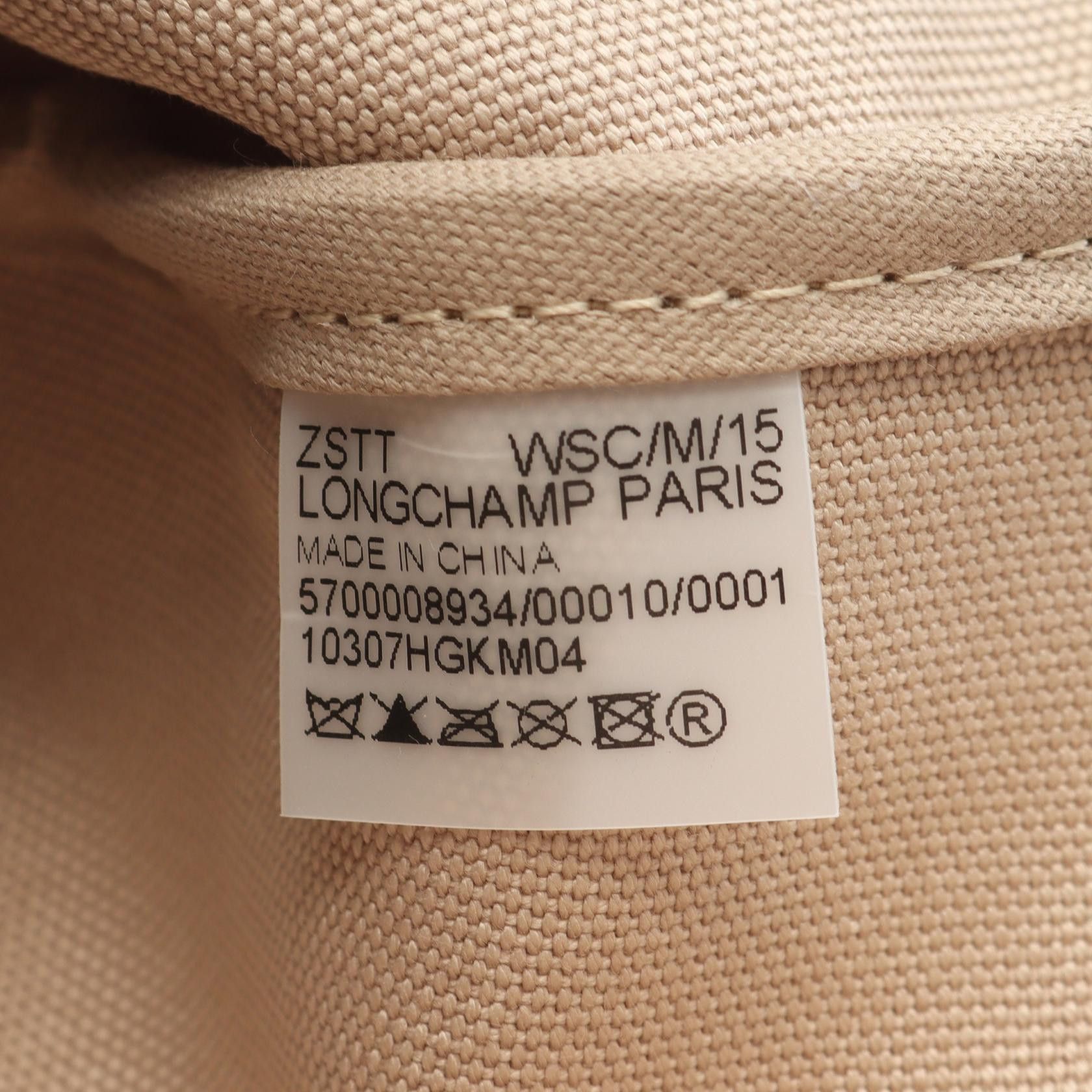 Longchamp Longchamp Le Preage Collection Xs Basket Bag Handbag Tote Fabric Leather Beige Khaki Green Size ONE SIZE - 4 Thumbnail