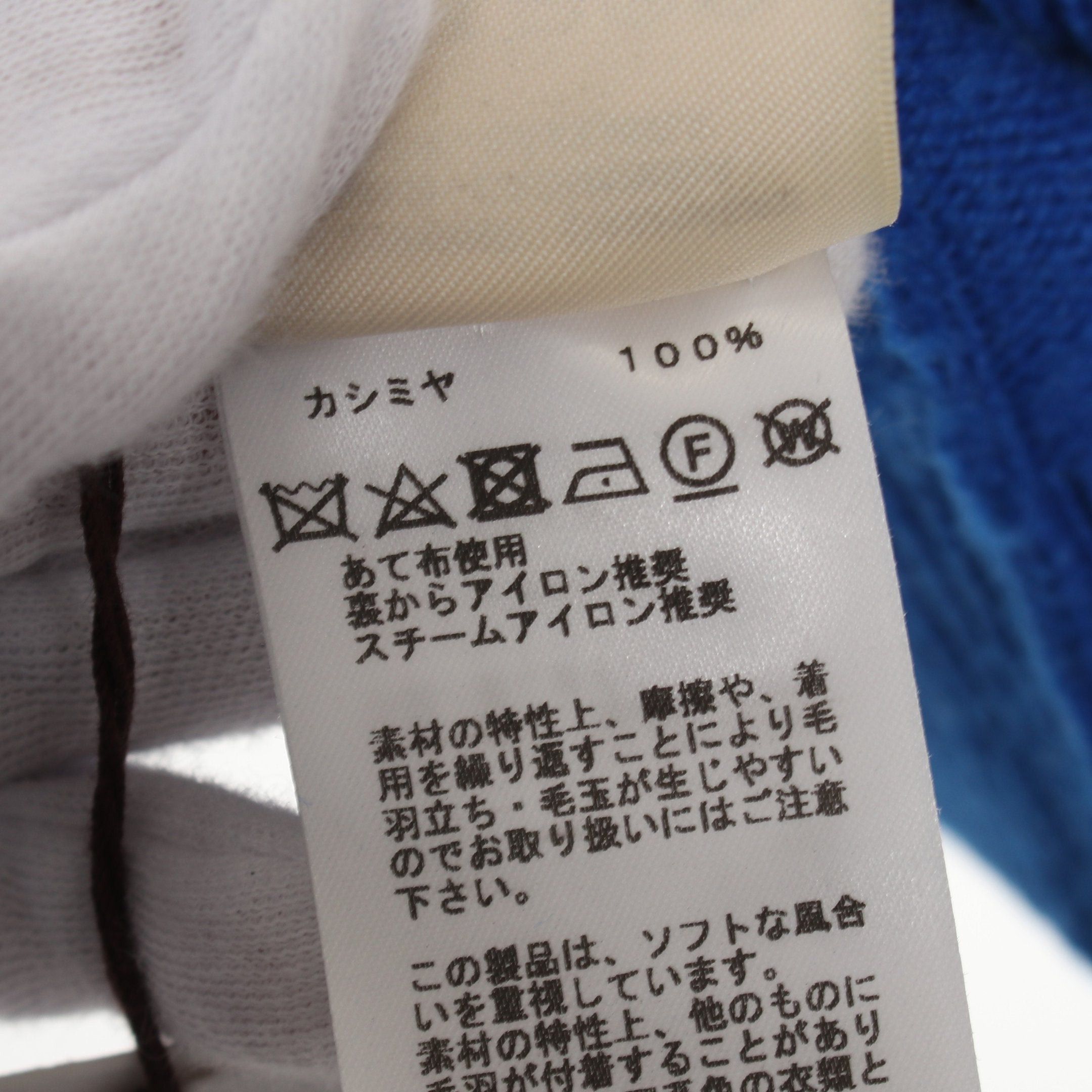 Hermes Hermes Funny Ice Cream Knit Crew Neck Short Sleeve Cashmere Blue Size ONE SIZE - 4 Thumbnail