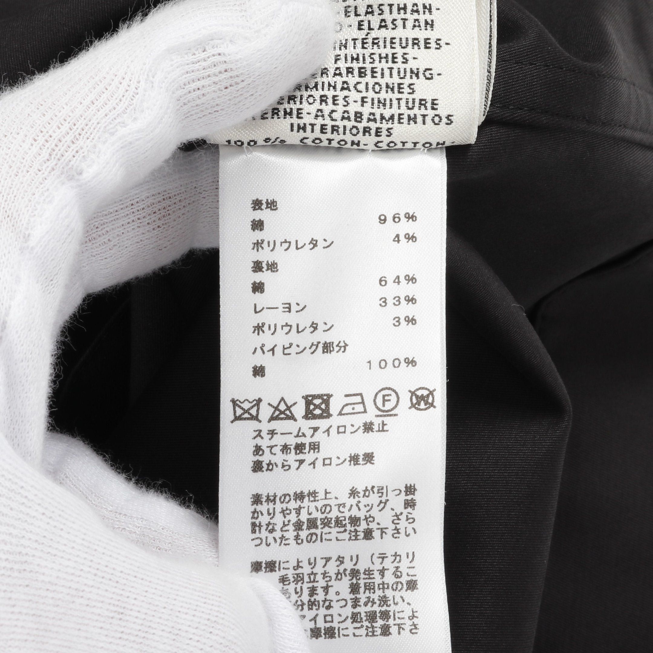 Hermes Hermes Serie Button One Piece No Sleeve Cotton Black Size ONE SIZE - 4 Thumbnail